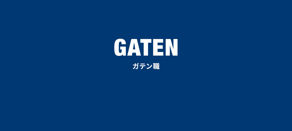bnrhalf_gaten_off