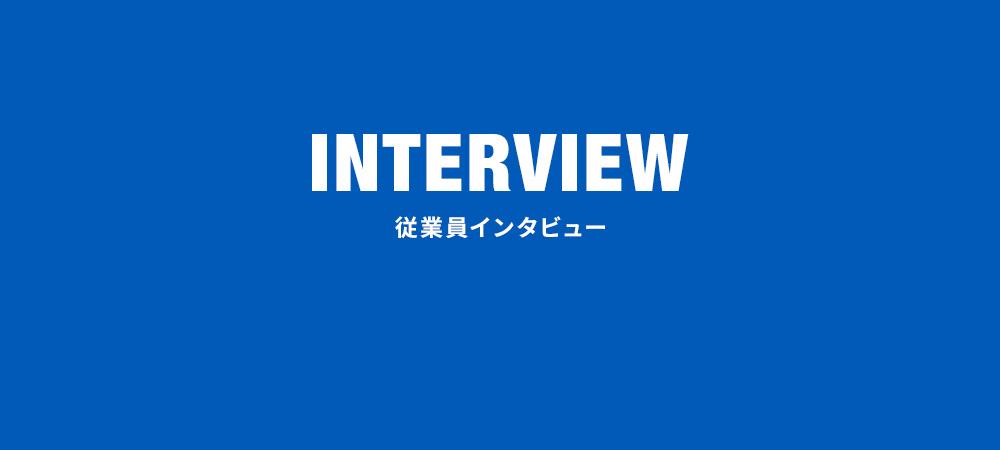 bnrhalf_interview_off