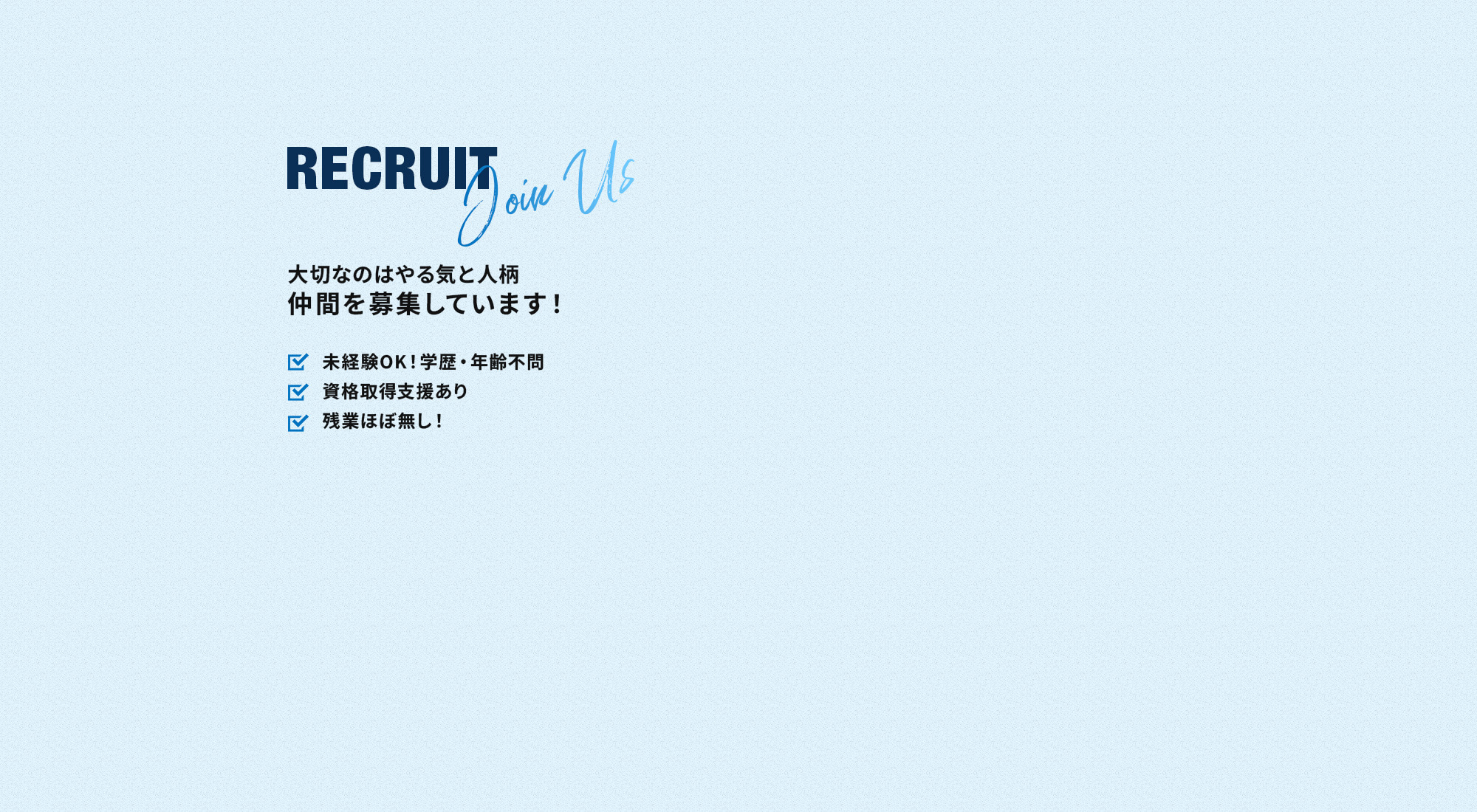 secondmain_bg